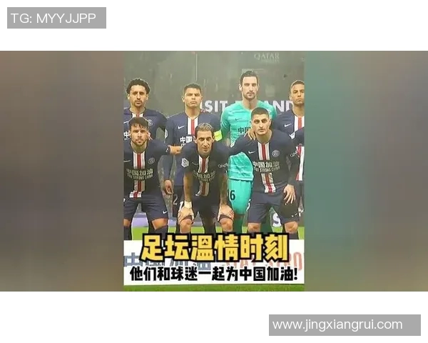 退役足球明星重聚温情时刻回忆往昔荣耀与友谊的感人视频